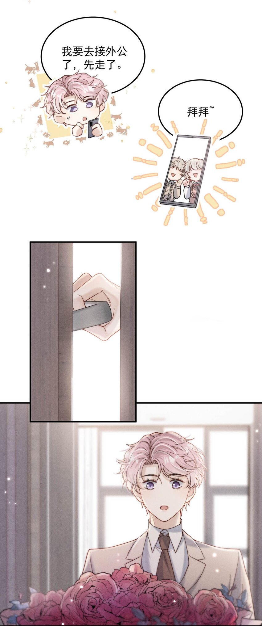 062 还能离咋地。27