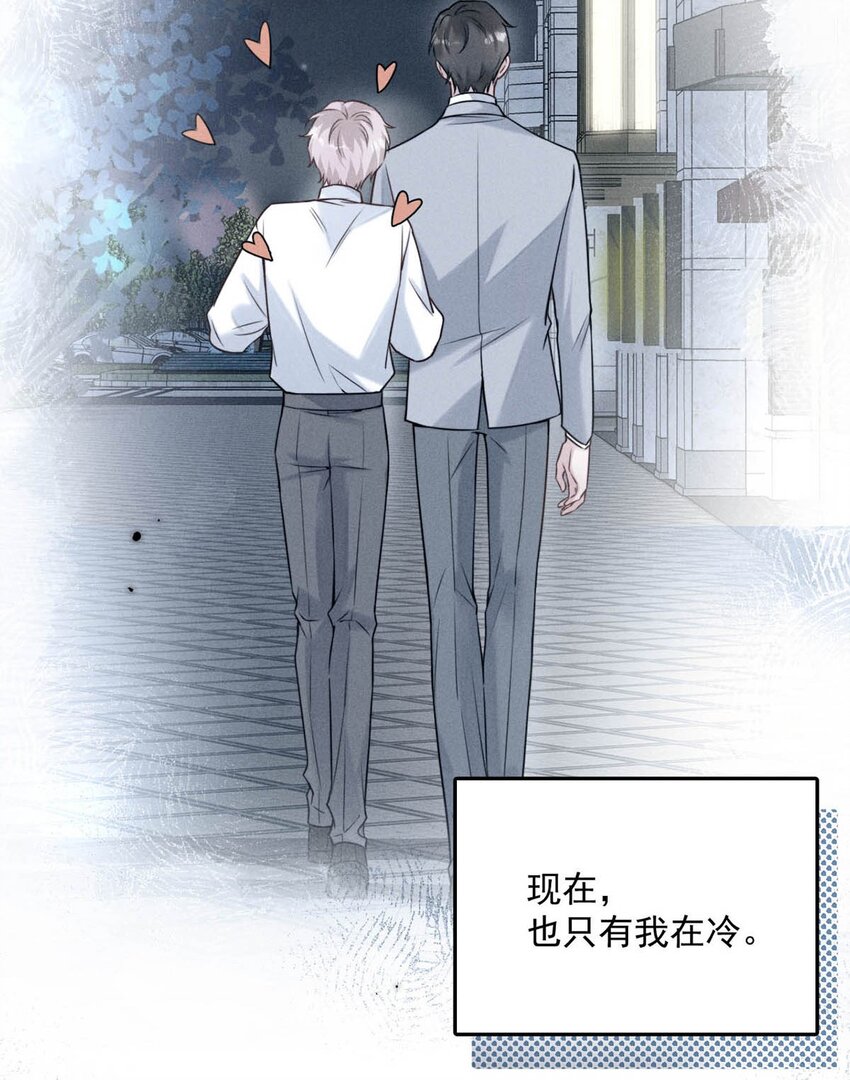 024 是个只会享乐的废柴！20