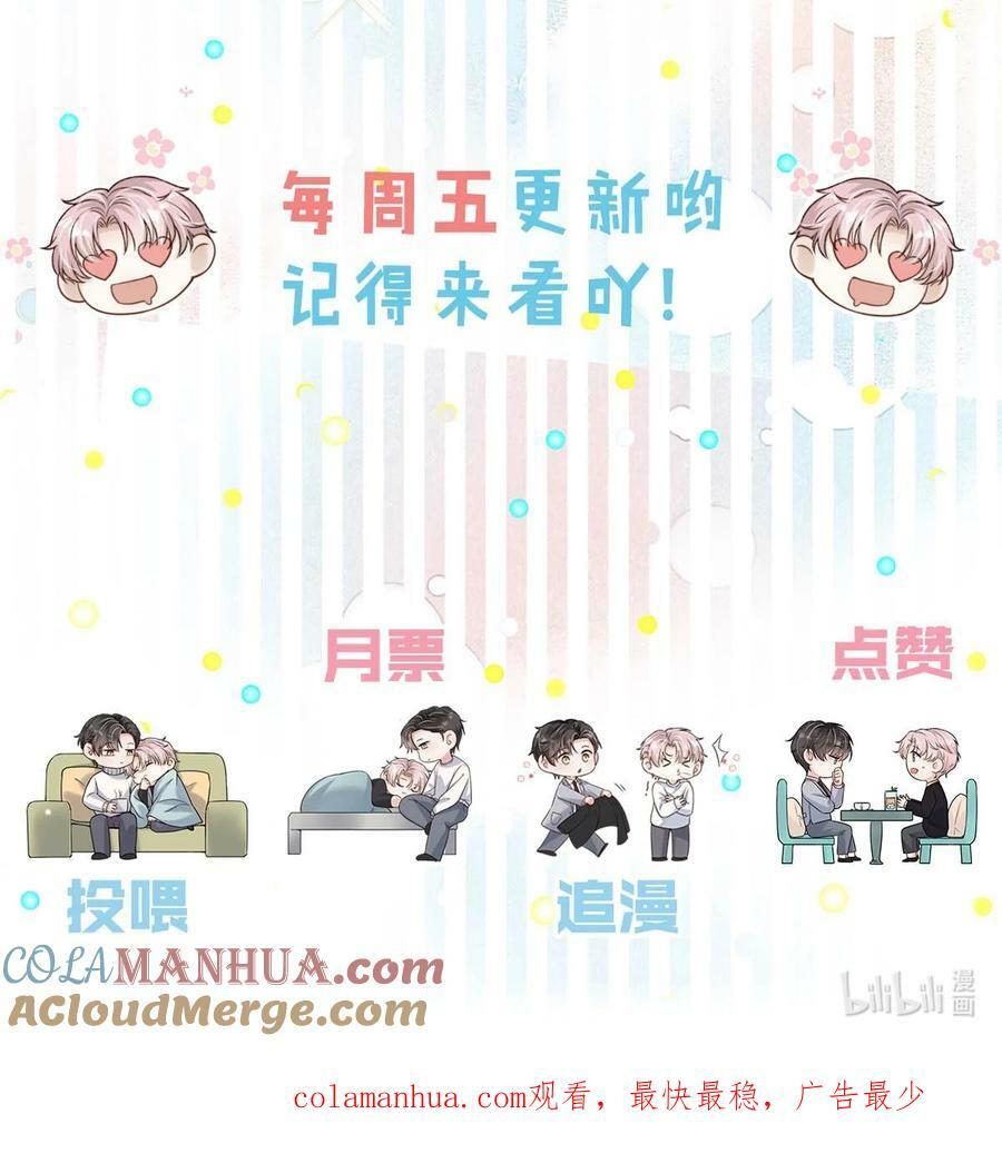 076 第二次求婚。51