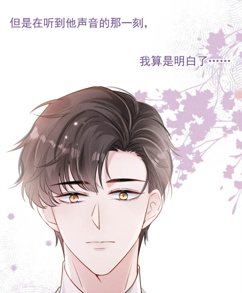026 死死的爱着宿衷。4