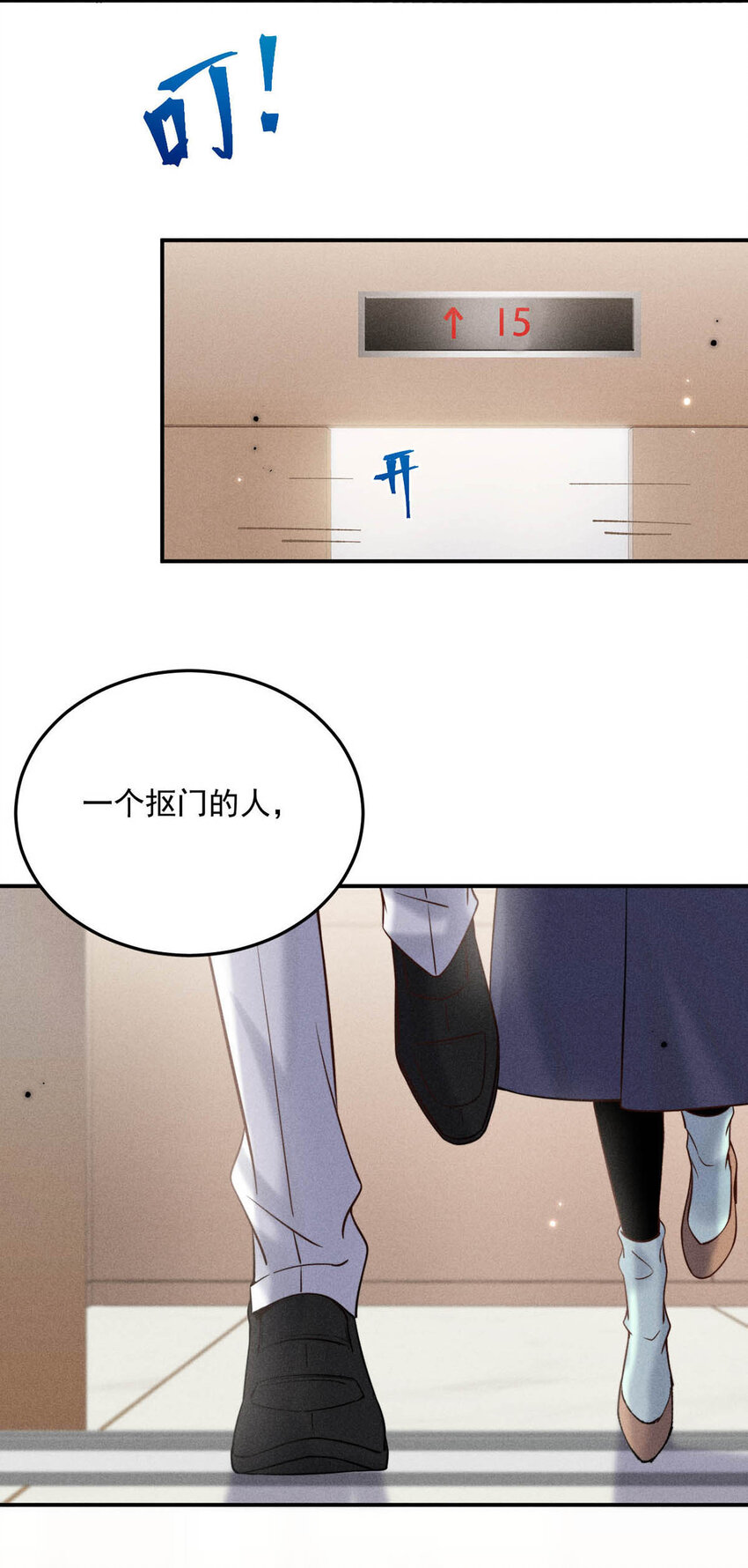 026 死死的爱着宿衷。48