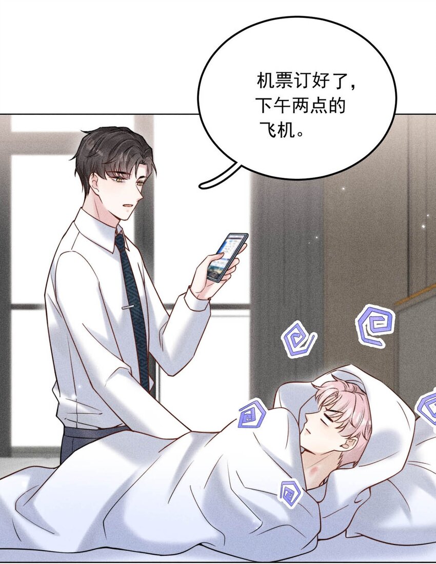 010 是在追一个已经追到的人吗？！（附福利活动）12