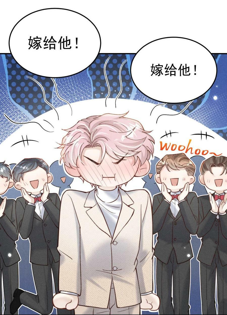 068 如此风骚，必有大招！22