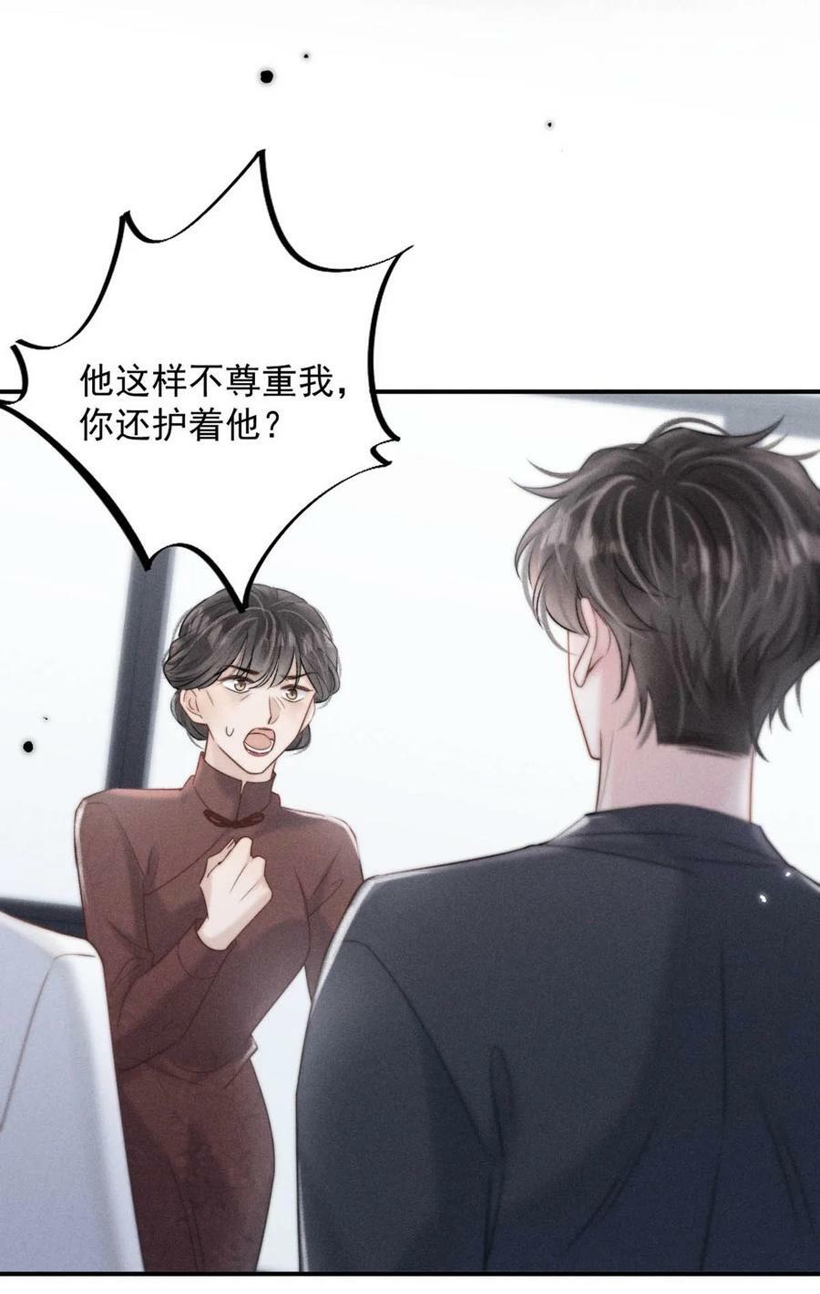 079 曝光你的“恶行”！4