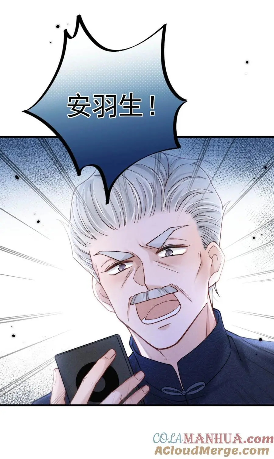 099 狐狸尾巴藏得紧。33
