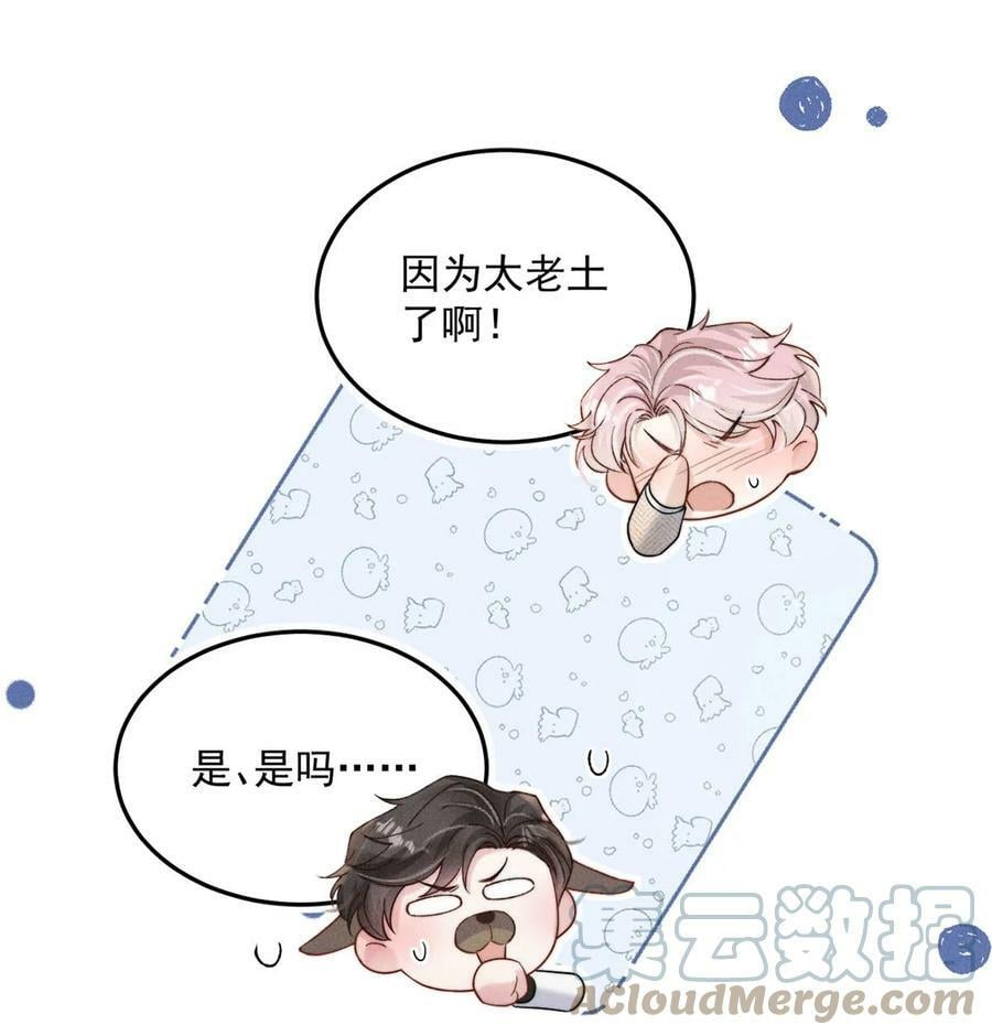 068 如此风骚，必有大招！12