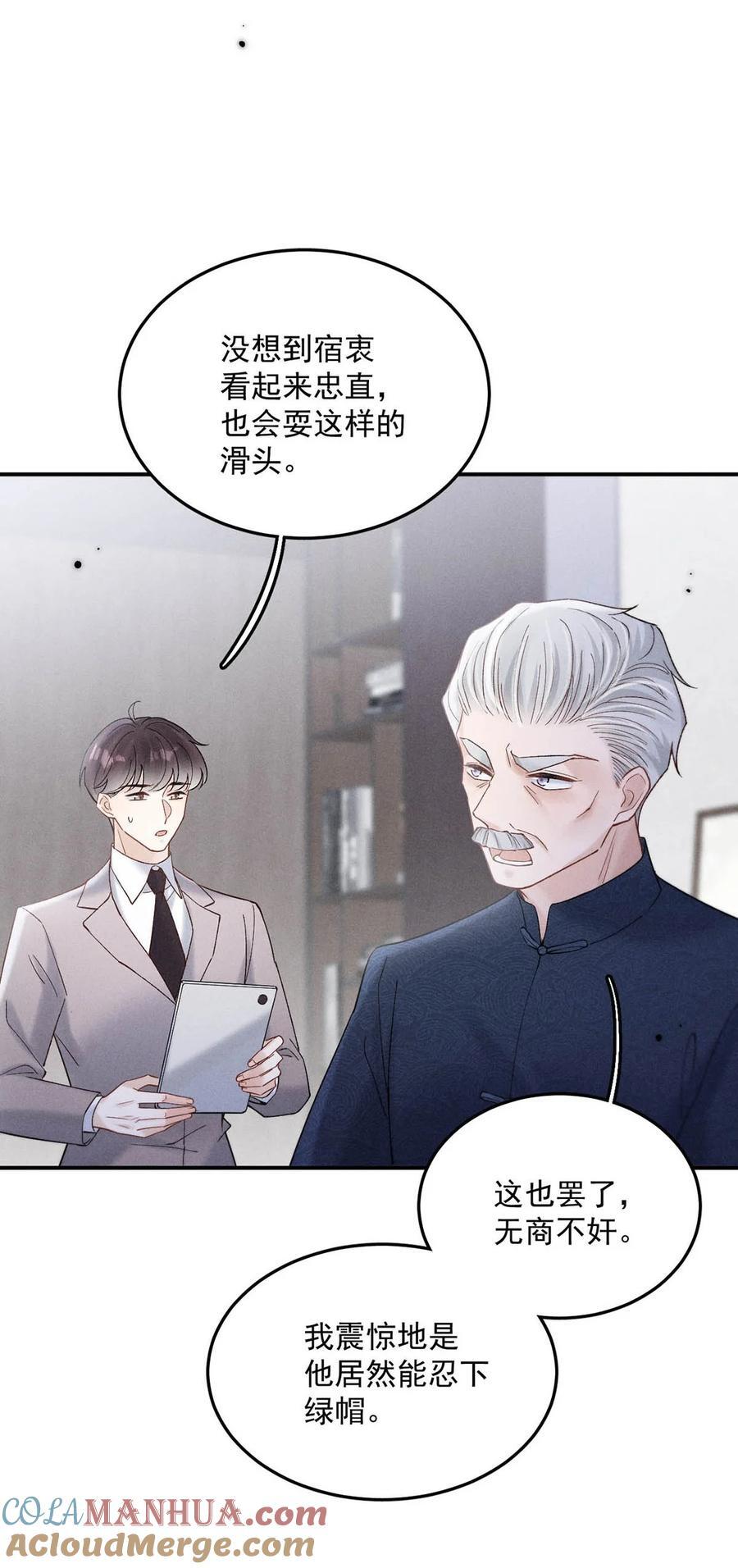 088 亿万夫夫复合有望？6