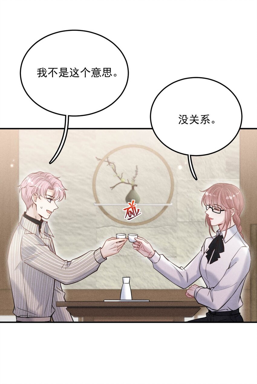 023 你是这样看待我的吗？41