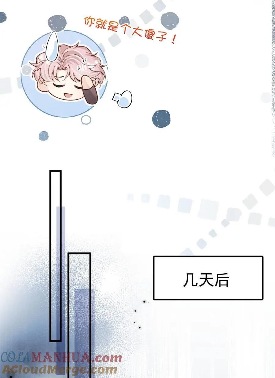 102 又给我准备了什么惊喜？34
