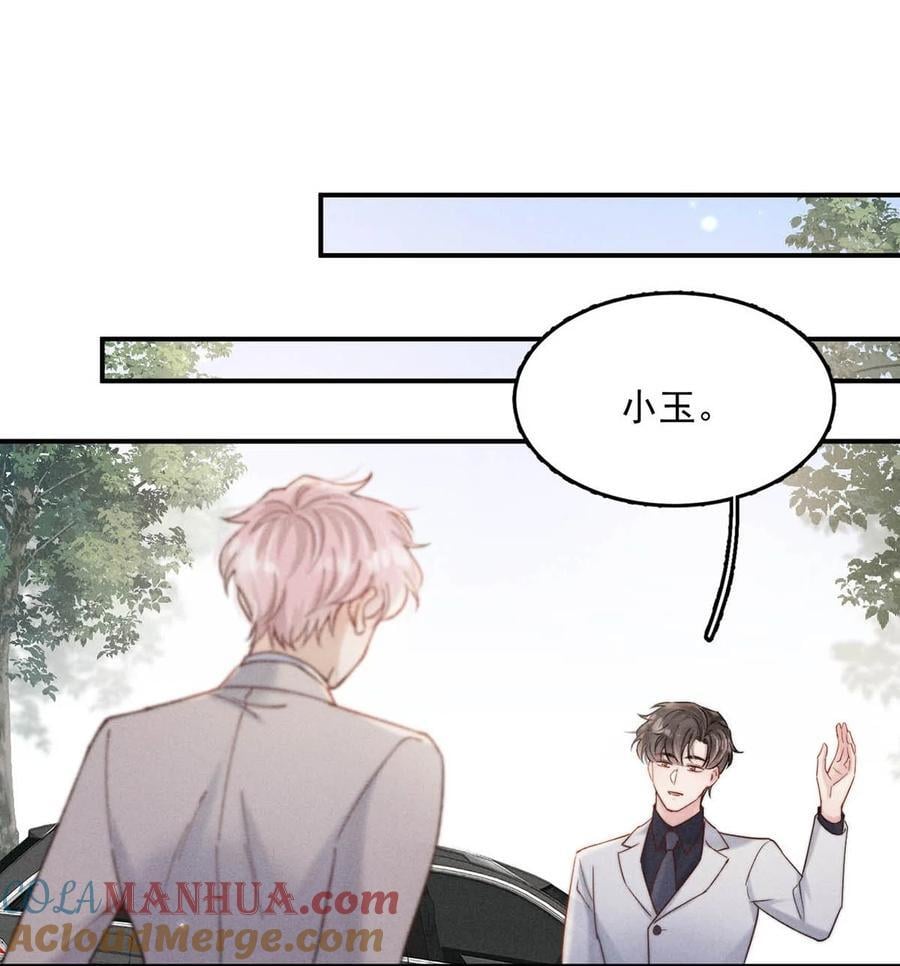 089 还怎么跟男朋友亲热……12