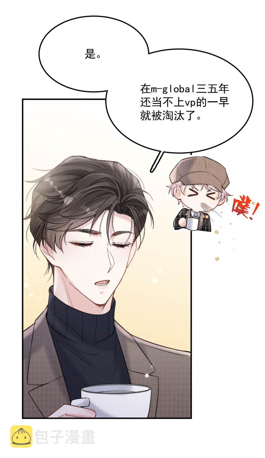 048 这不就是从前吗？33