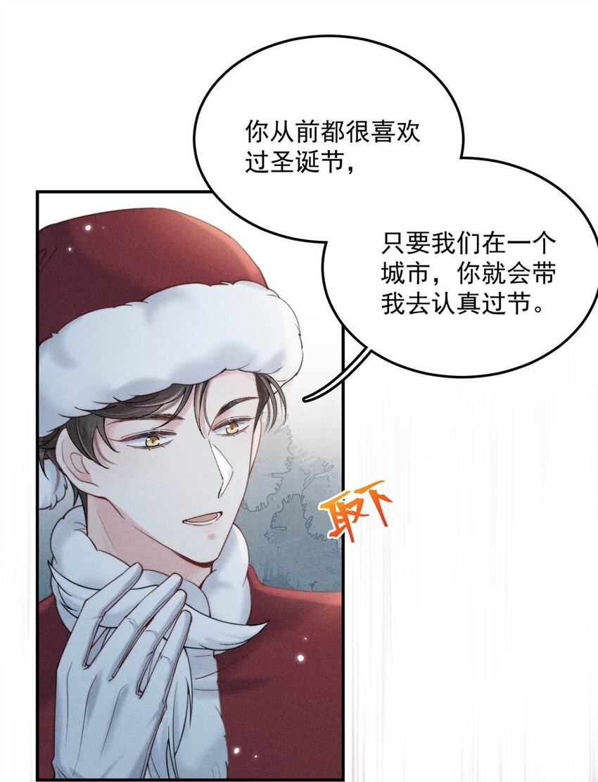 050 你以前，为什么不能对我这么好？32