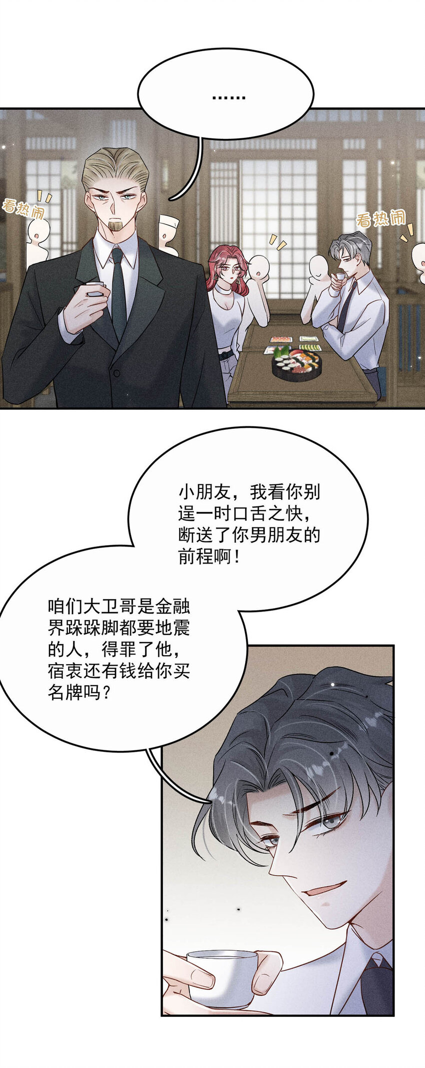 016 你去美国，那我们怎么办？23