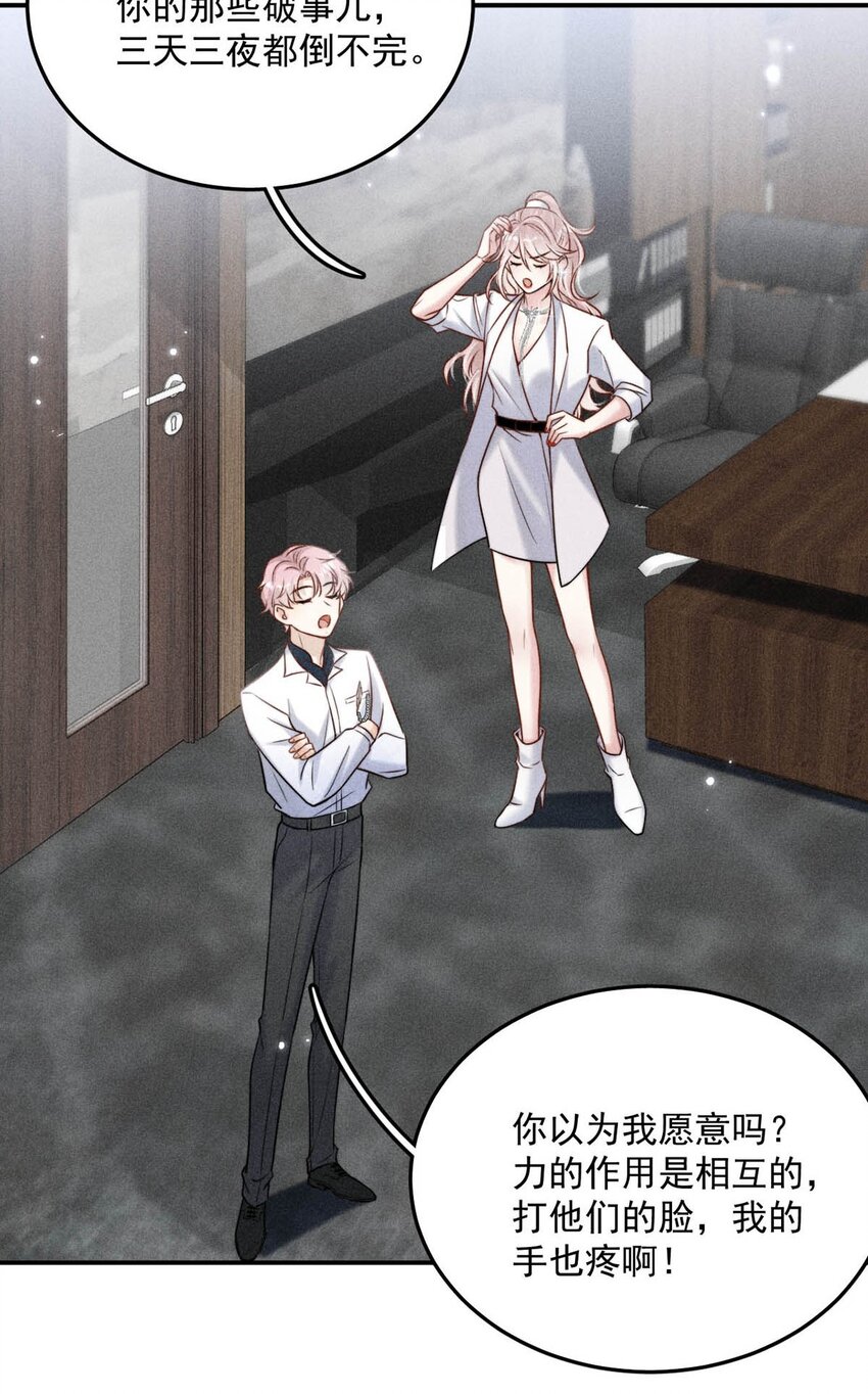 013 真正撕掉他的一切伪装。18