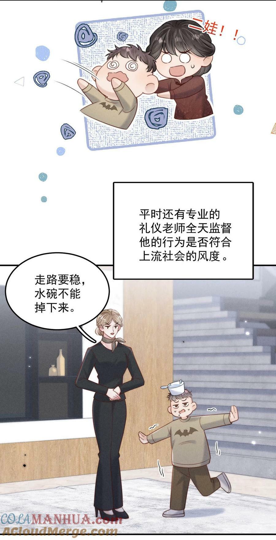 078 小玉是很好的人。18