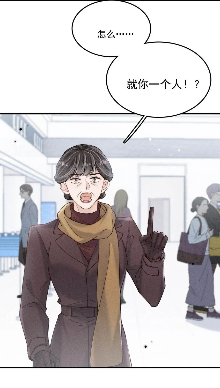 064 所以你想睡在一起？33