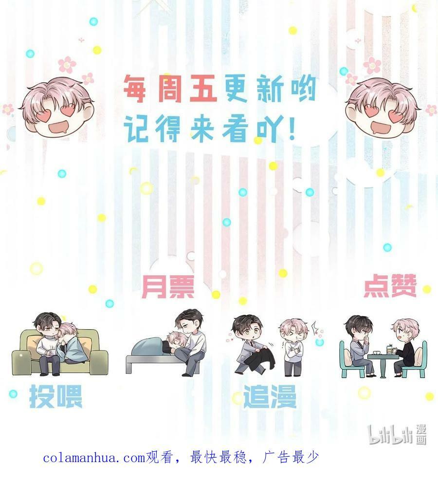 079 曝光你的“恶行”！44
