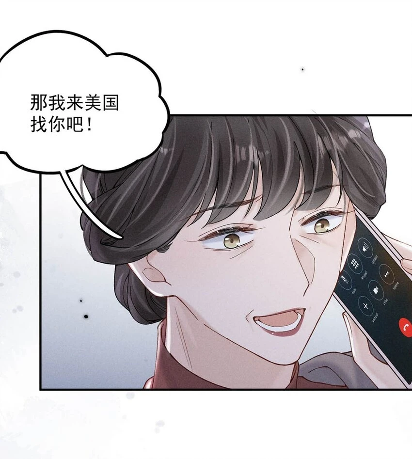 063 特别篇——宿衷41