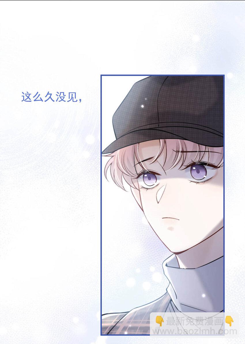 026 死死的爱着宿衷。30