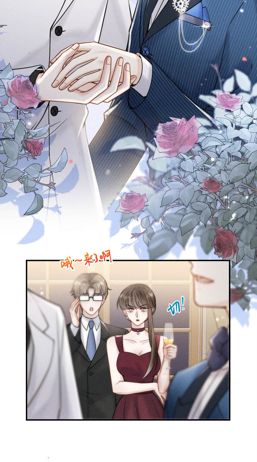 028 我和衷哥要开房，你也一起吗？（内含福利活动）8