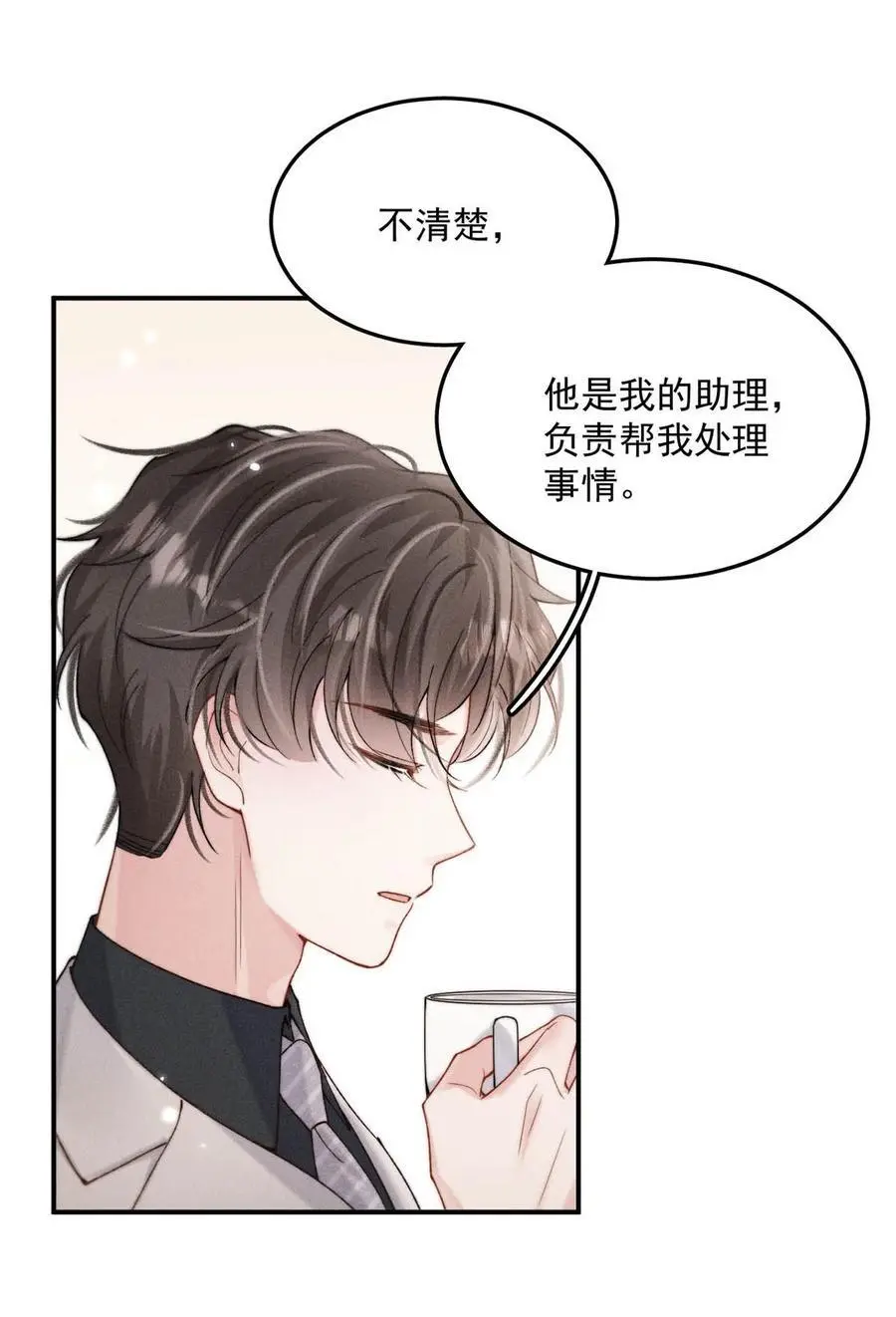 095 和别人老婆的社交距离。37
