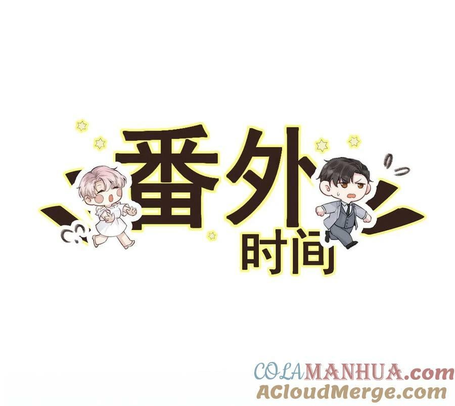 084 而是为了驯服我。48