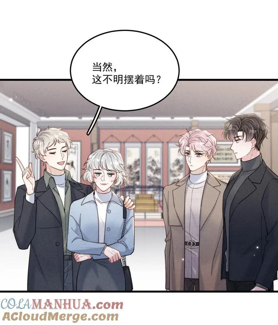 100 覆水再收岂满杯&amp;amp;连载100话福利活动！33