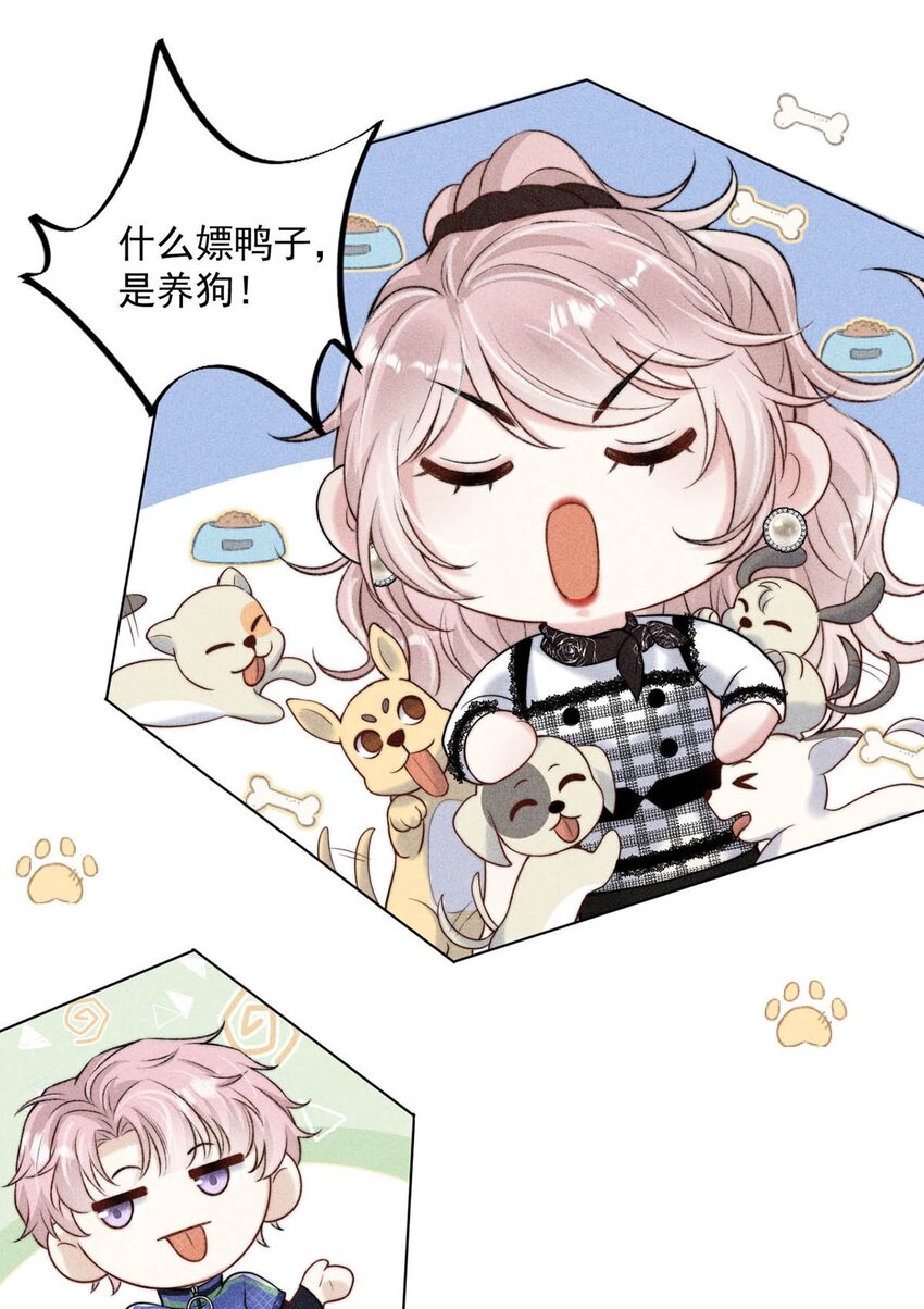 009 男人就像狗。27