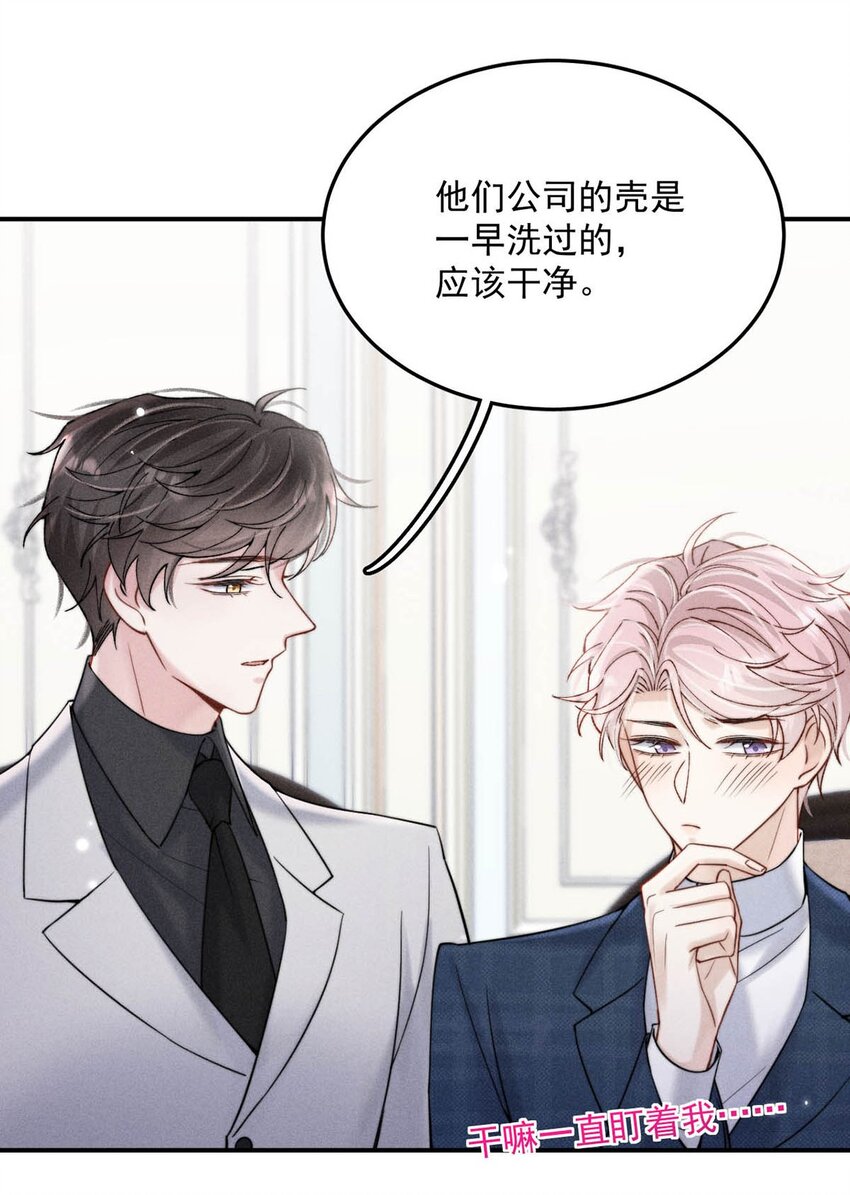 041 欢迎对我骗财骗色。19