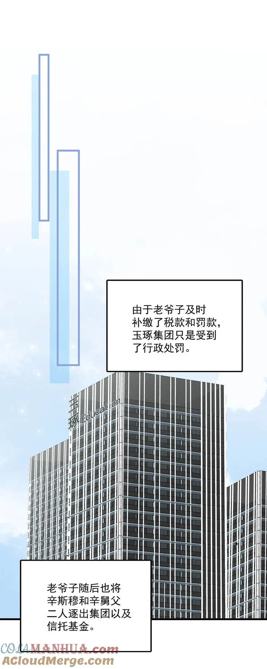 104 你想要什么？3
