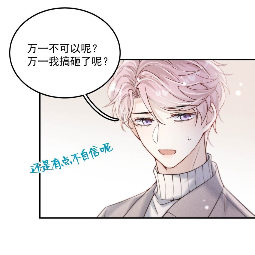 057 求求你们单独开个房吧！36