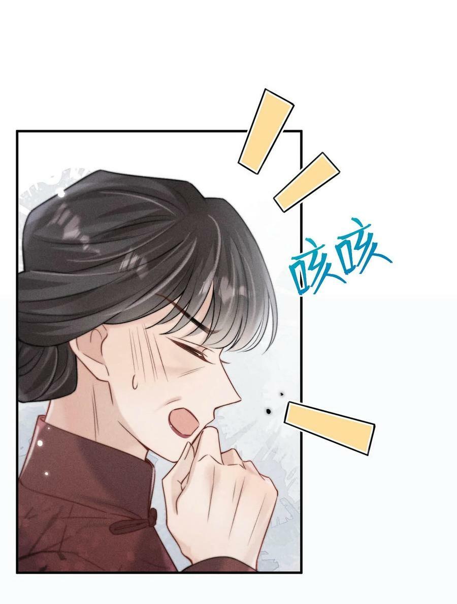 078 小玉是很好的人。37