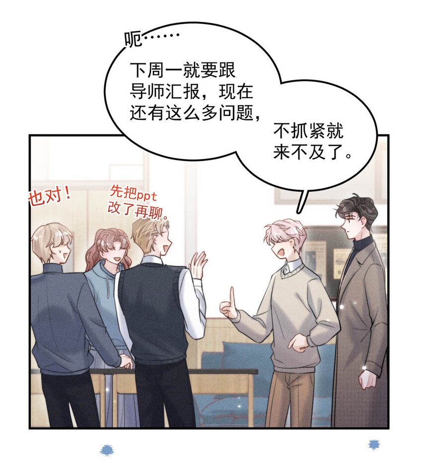 048 这不就是从前吗？25
