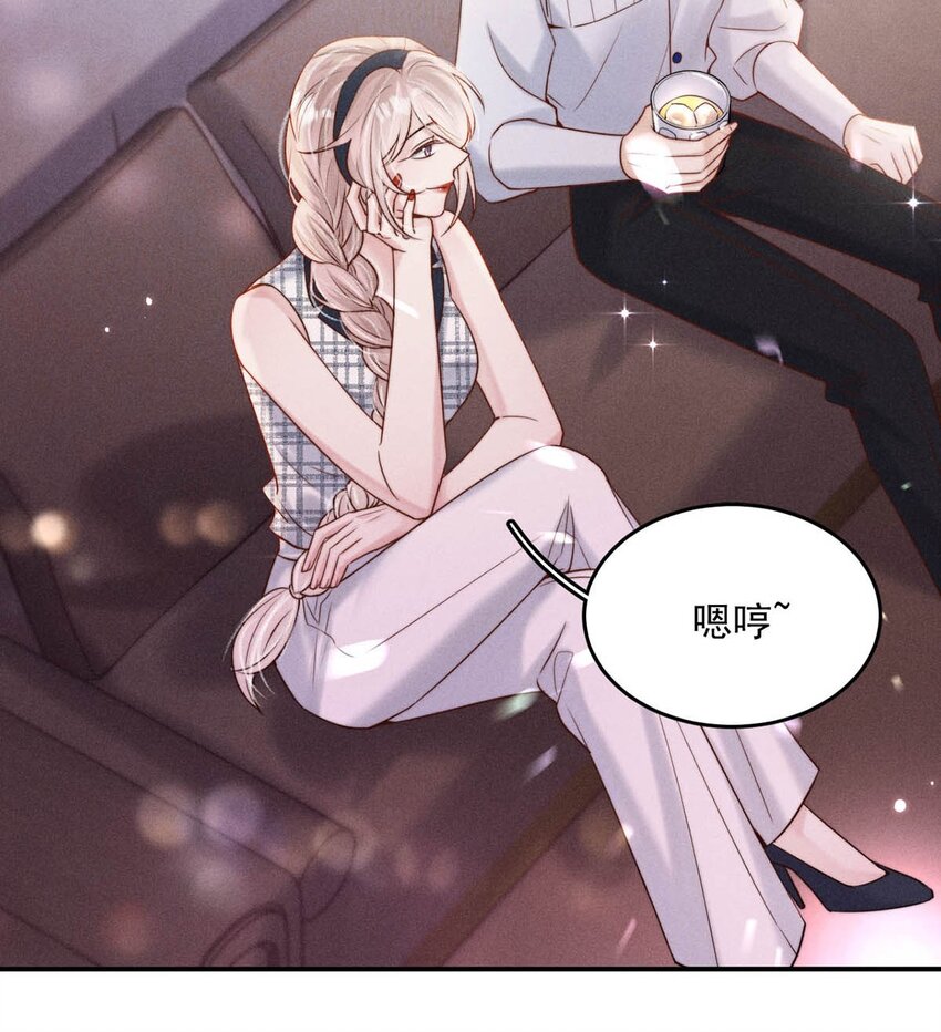 047 这个傻瓜！13