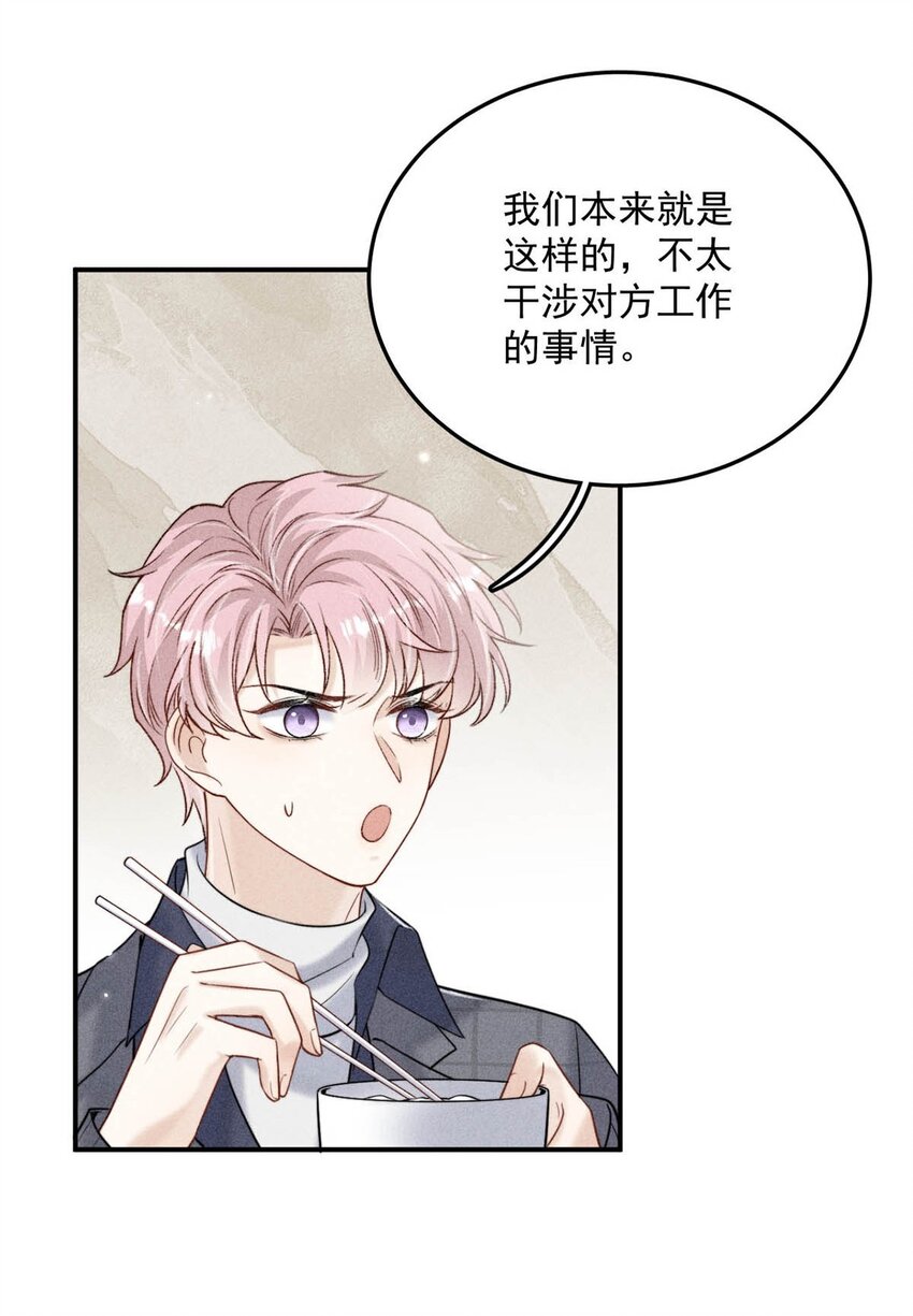 017 原来你谈恋爱这么作的啊。17
