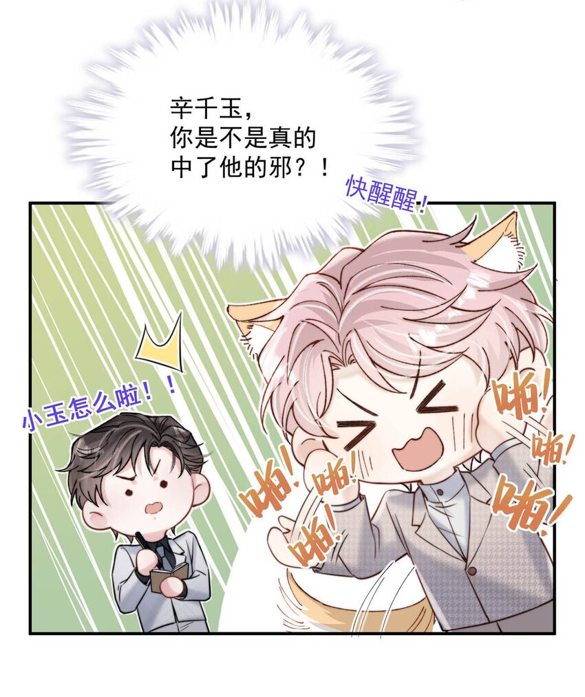 039 可以把我从黑名单里放出来了吗？34