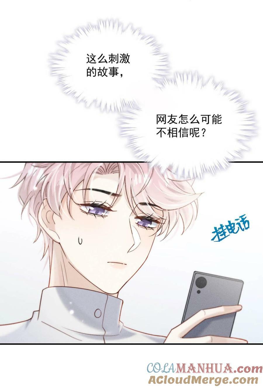 080 最应该道歉的人。6