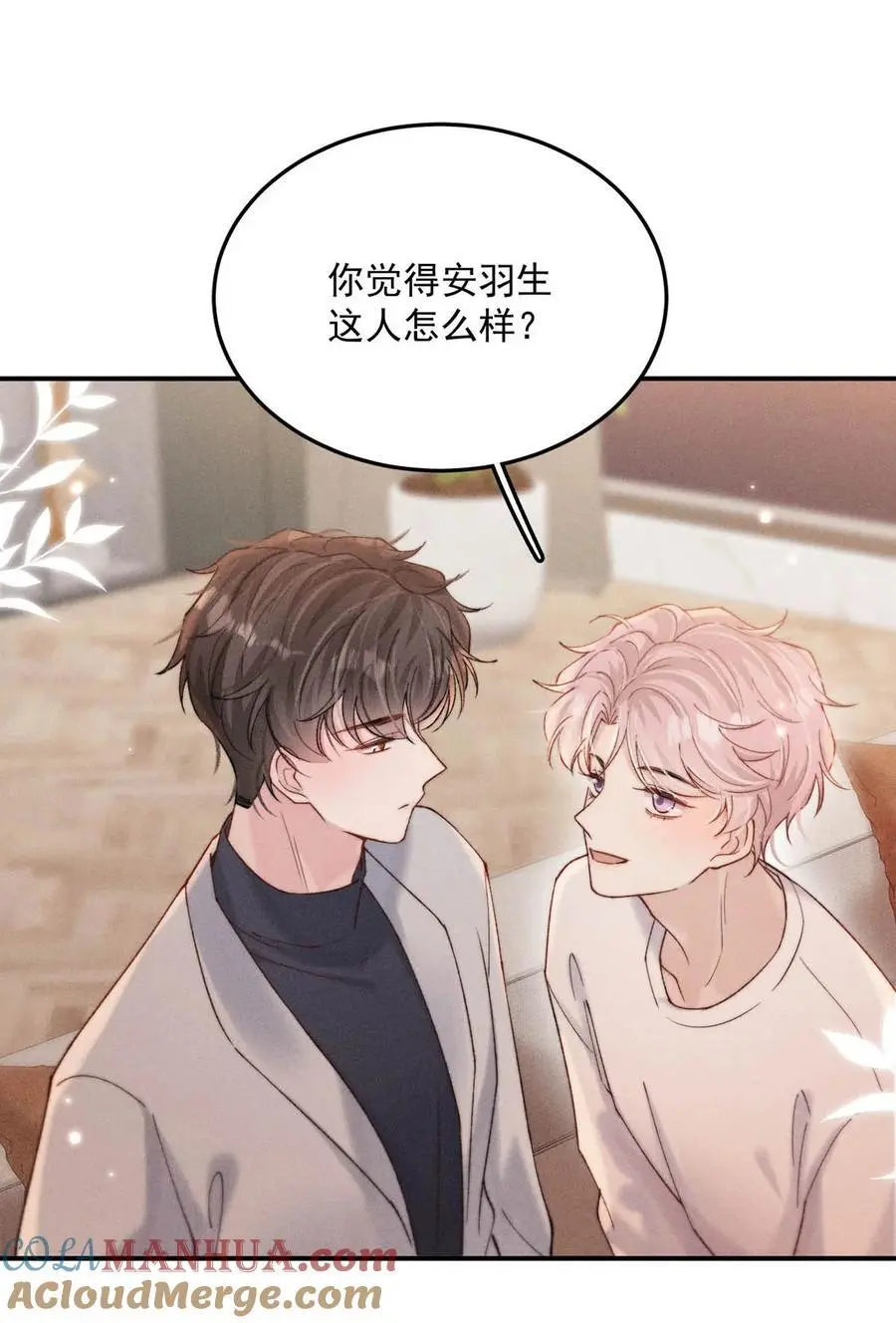 095 和别人老婆的社交距离。3