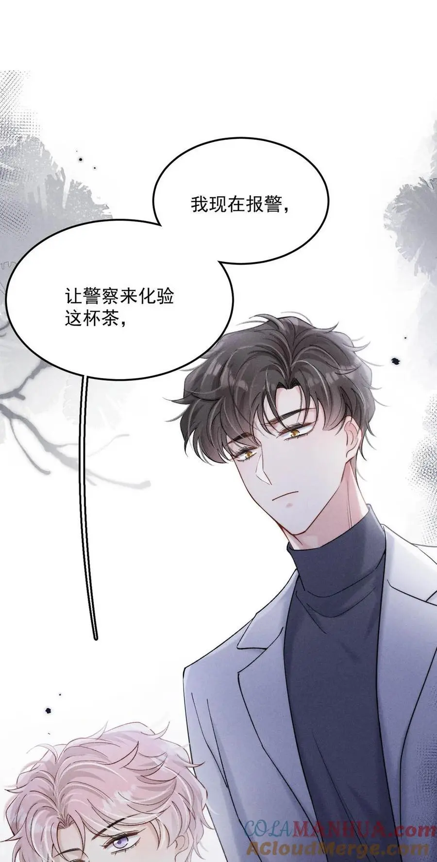 099 狐狸尾巴藏得紧。3