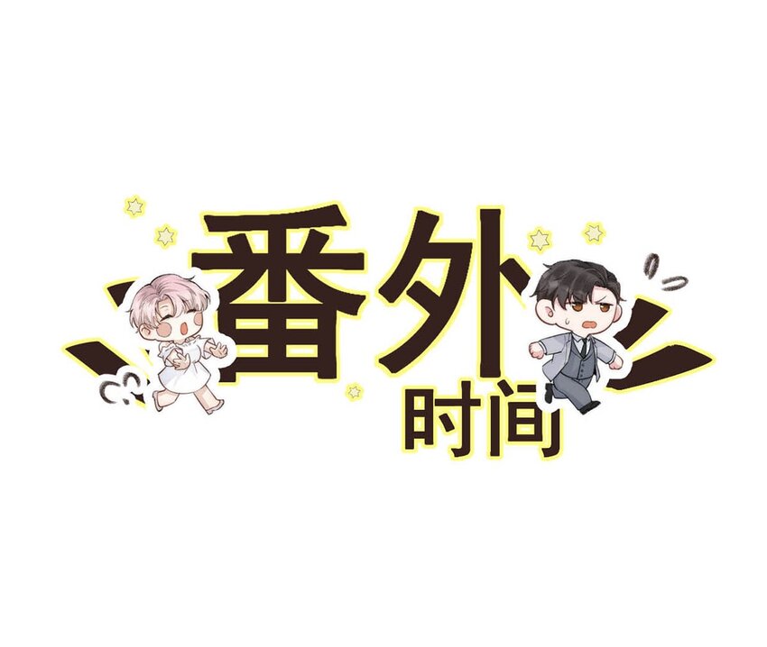 052 你别嫌弃我，我可以做得更好……38