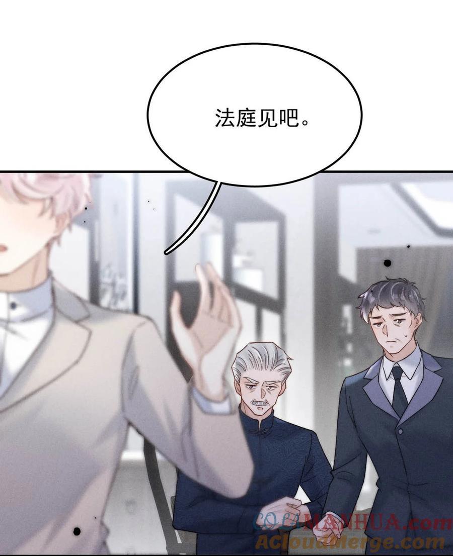 088 亿万夫夫复合有望？42