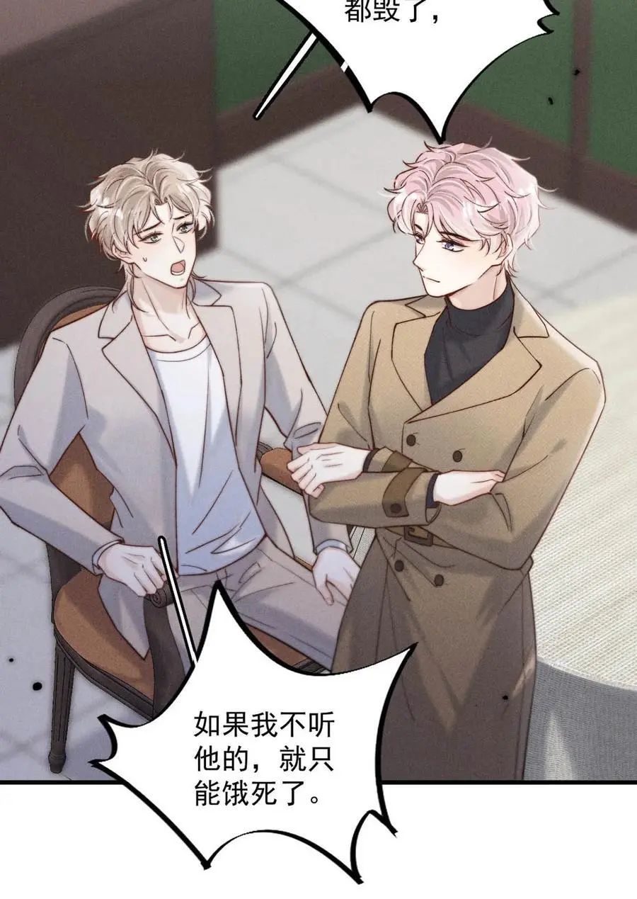 099 狐狸尾巴藏得紧。17