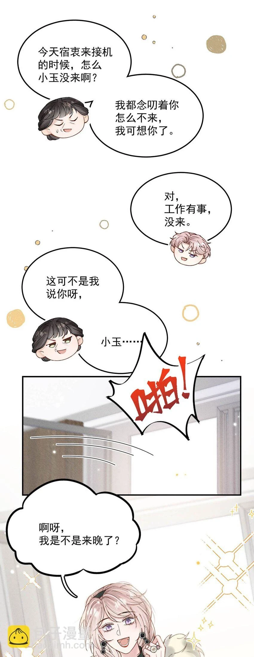 065 我很乐意。25