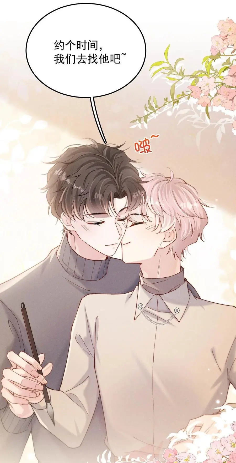 101 小玉觉得好。22