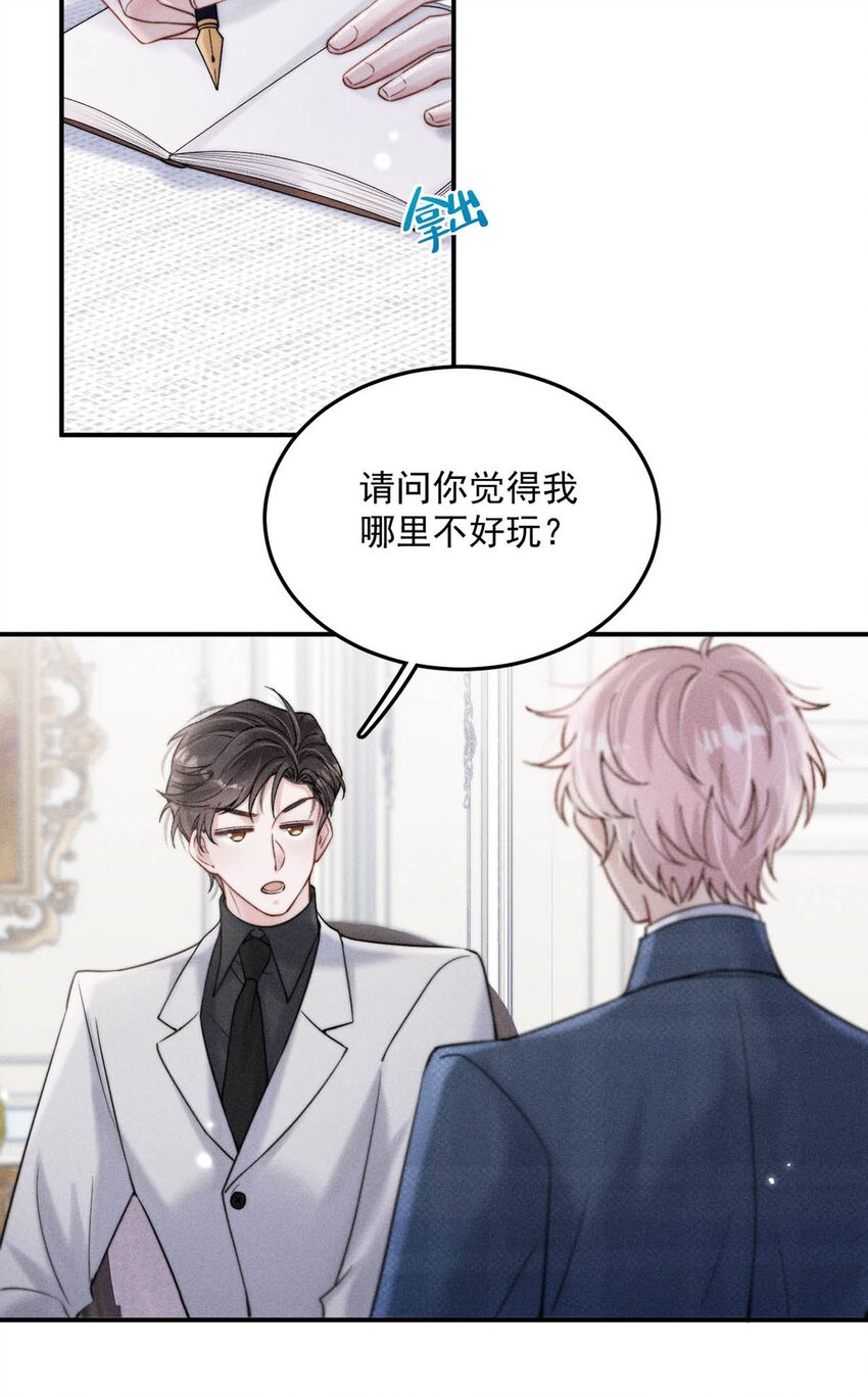 041 欢迎对我骗财骗色。32