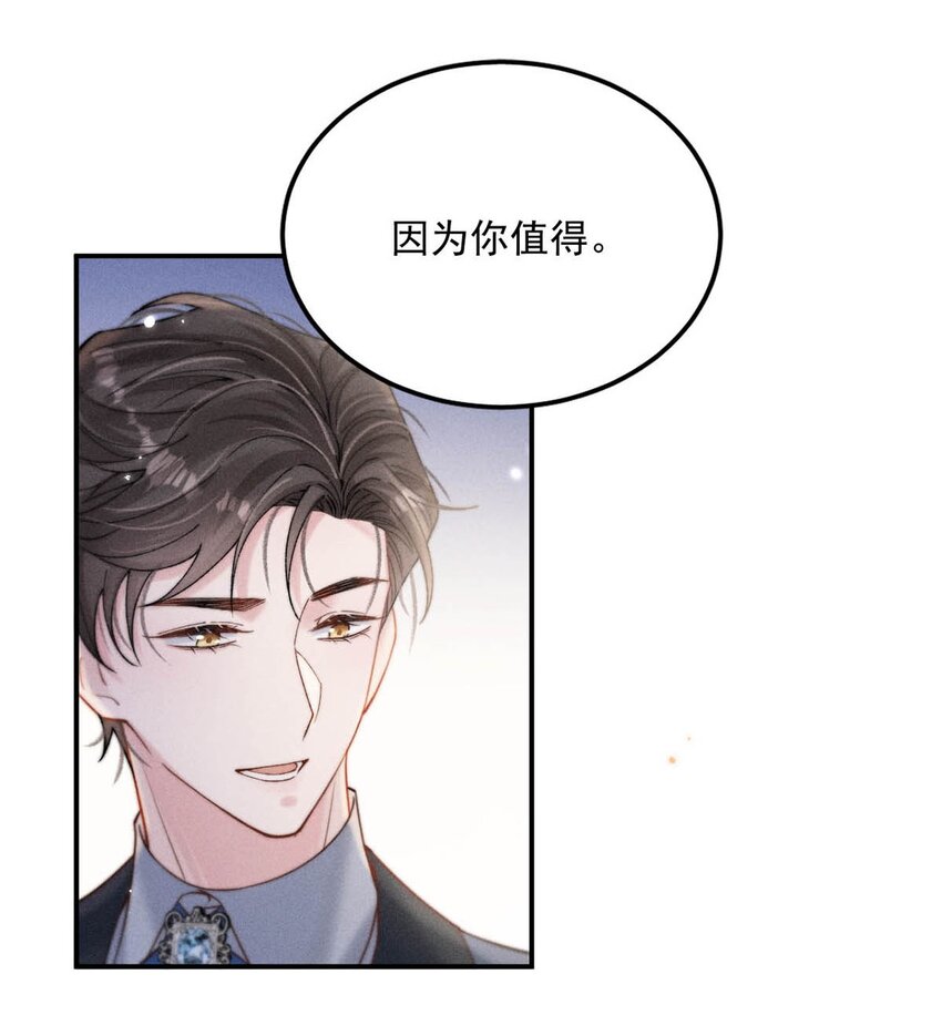 058 我们要不要去拉斯维加斯？36