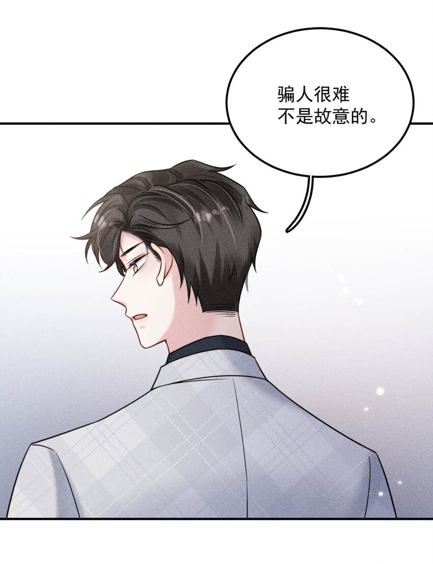 013 真正撕掉他的一切伪装。35