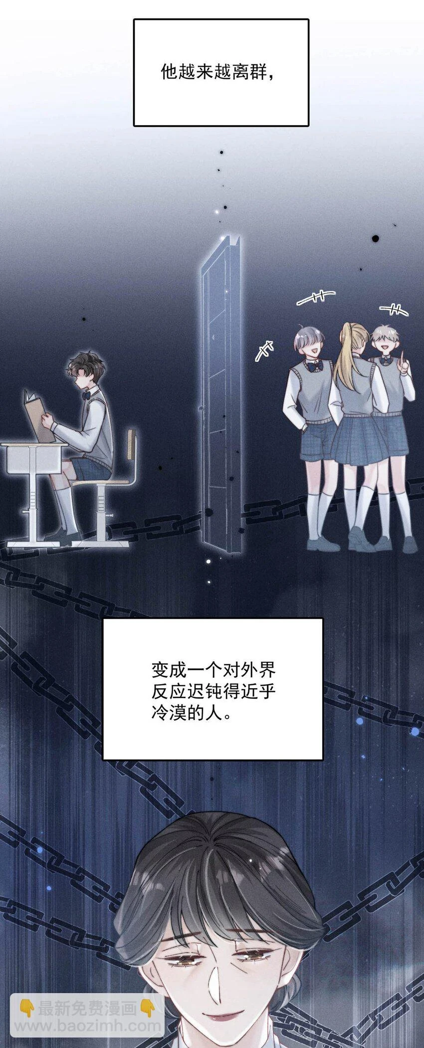063 特别篇——宿衷15