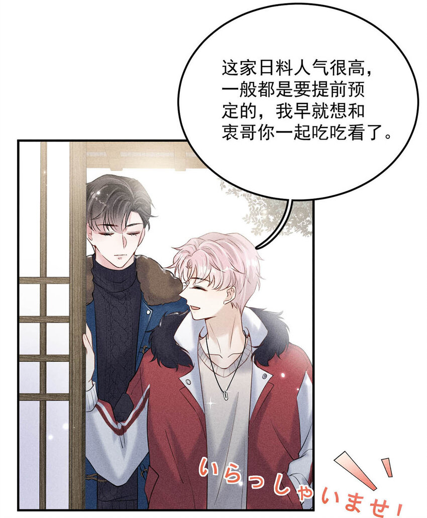 016 你去美国，那我们怎么办？13