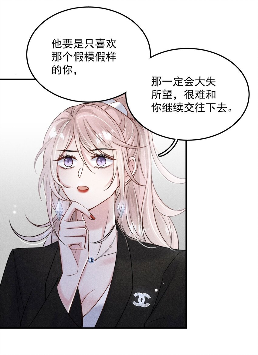 015 他无法像你喜欢他那样喜欢你。5